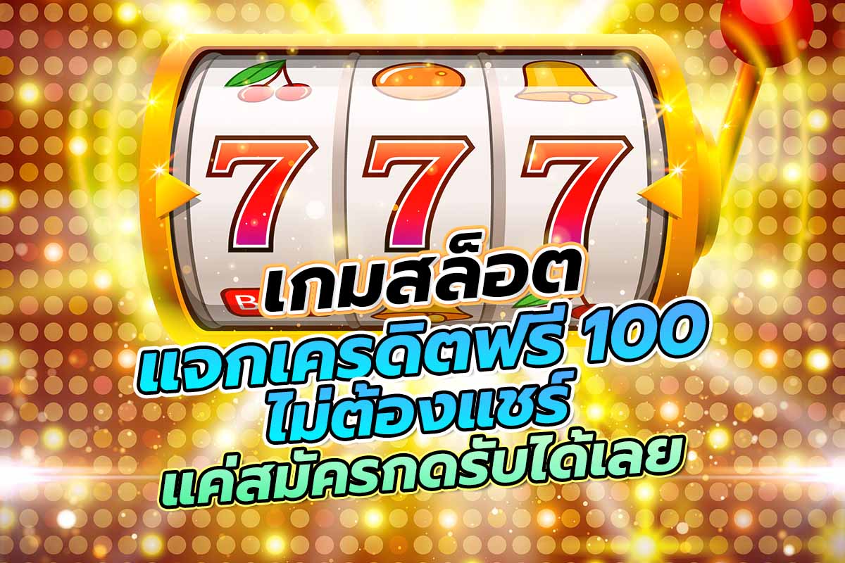 slot168